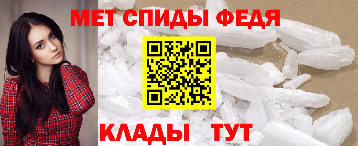АМФ Розовый Щёлково