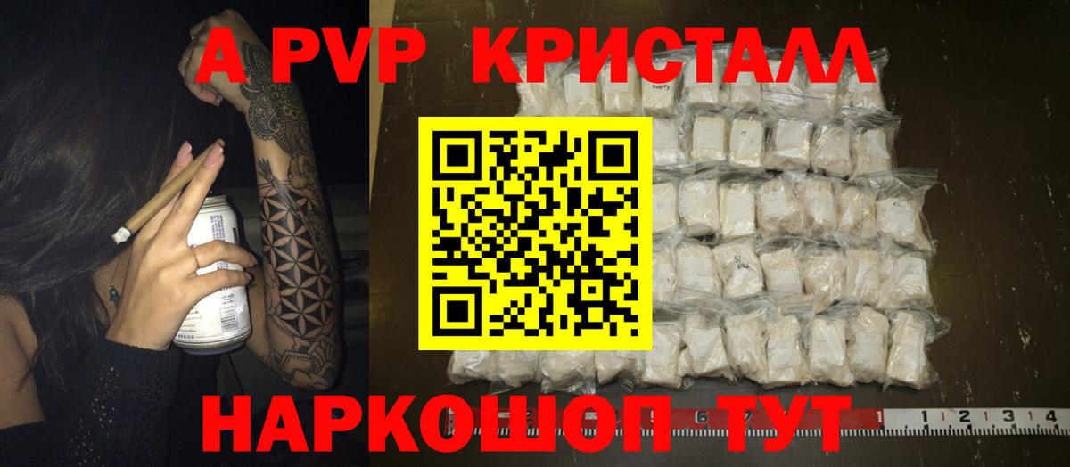 Кокаин  Вейп ТГК  Вход с VPN  МЕФ   Щёлково  Марихуана  Купить наркотики цена 
