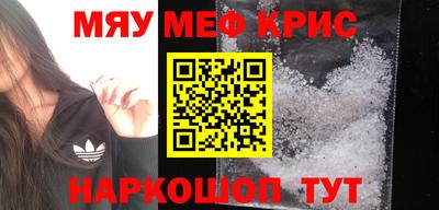 мдма Моздок