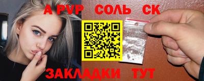 мдма Моздок