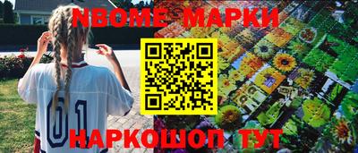 прущие грибы Можайск