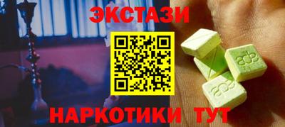 мдма Моздок