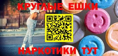 шишки Можга