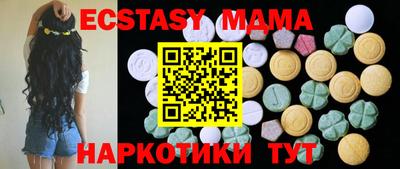 прущие грибы Можайск
