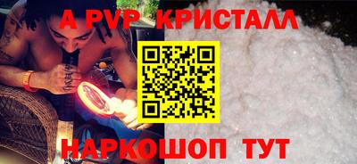spice Малгобек