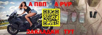 шишки Можга
