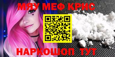 мдма Моздок