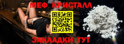 прущие грибы Можайск