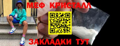 мдма Моздок