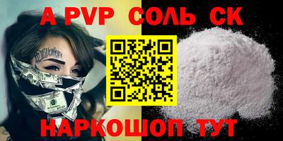 мефедрон Малоярославец