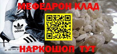 прущие грибы Можайск