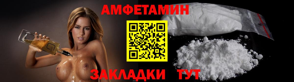 Метамфетамин мет  Метамфетамин мет  Вход с VPN  Щёлково 