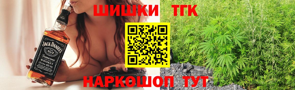 Бошки марихуана план  Бошки марихуана OG Kush  Каннабис Ganja  Вход с VPN  Щёлково 
